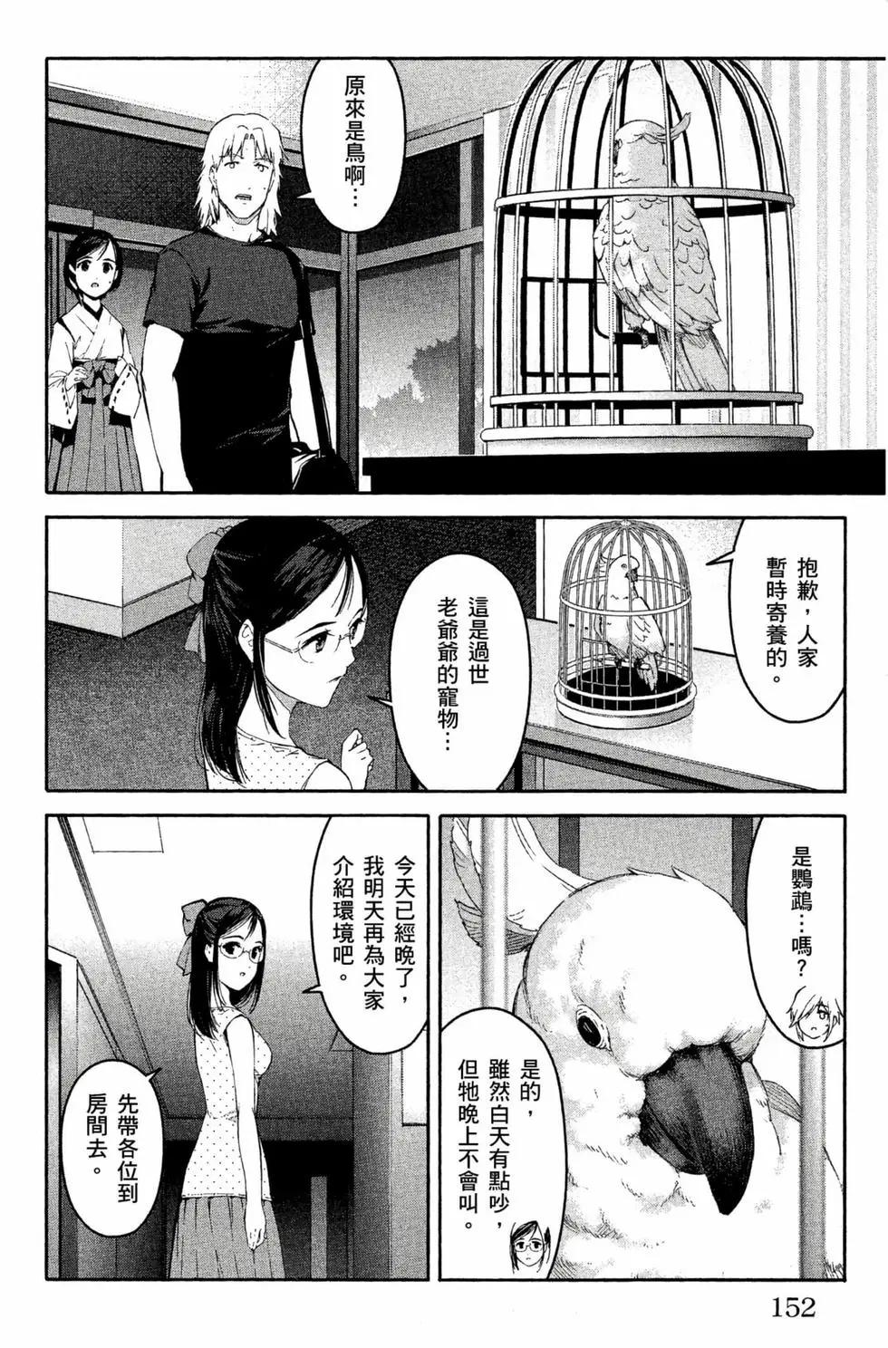第 153 页