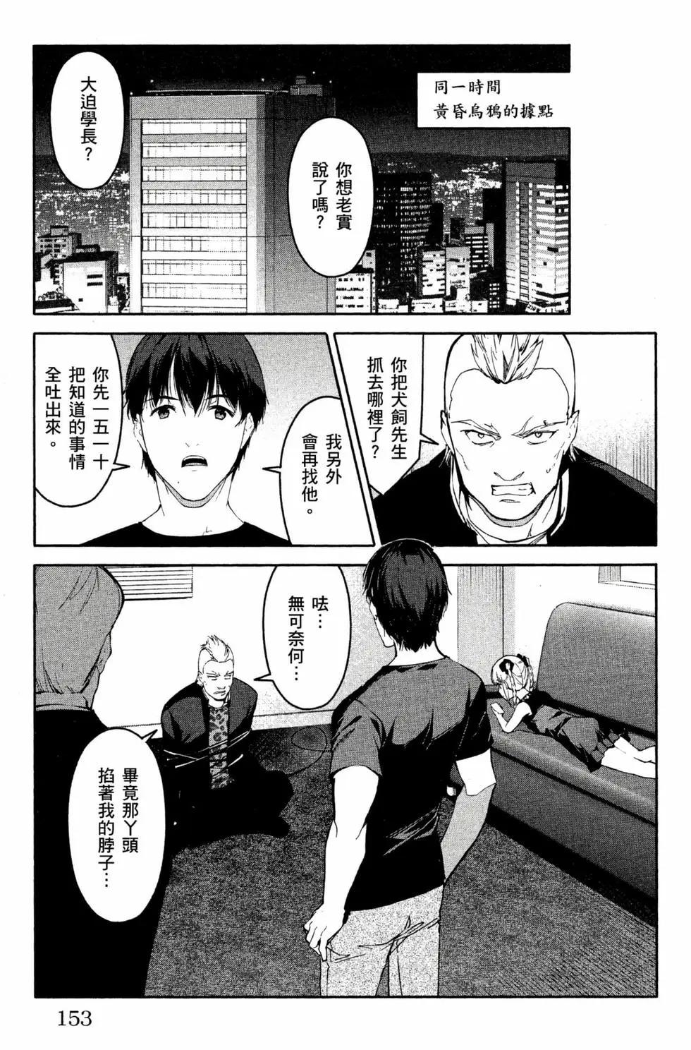 第 154 页