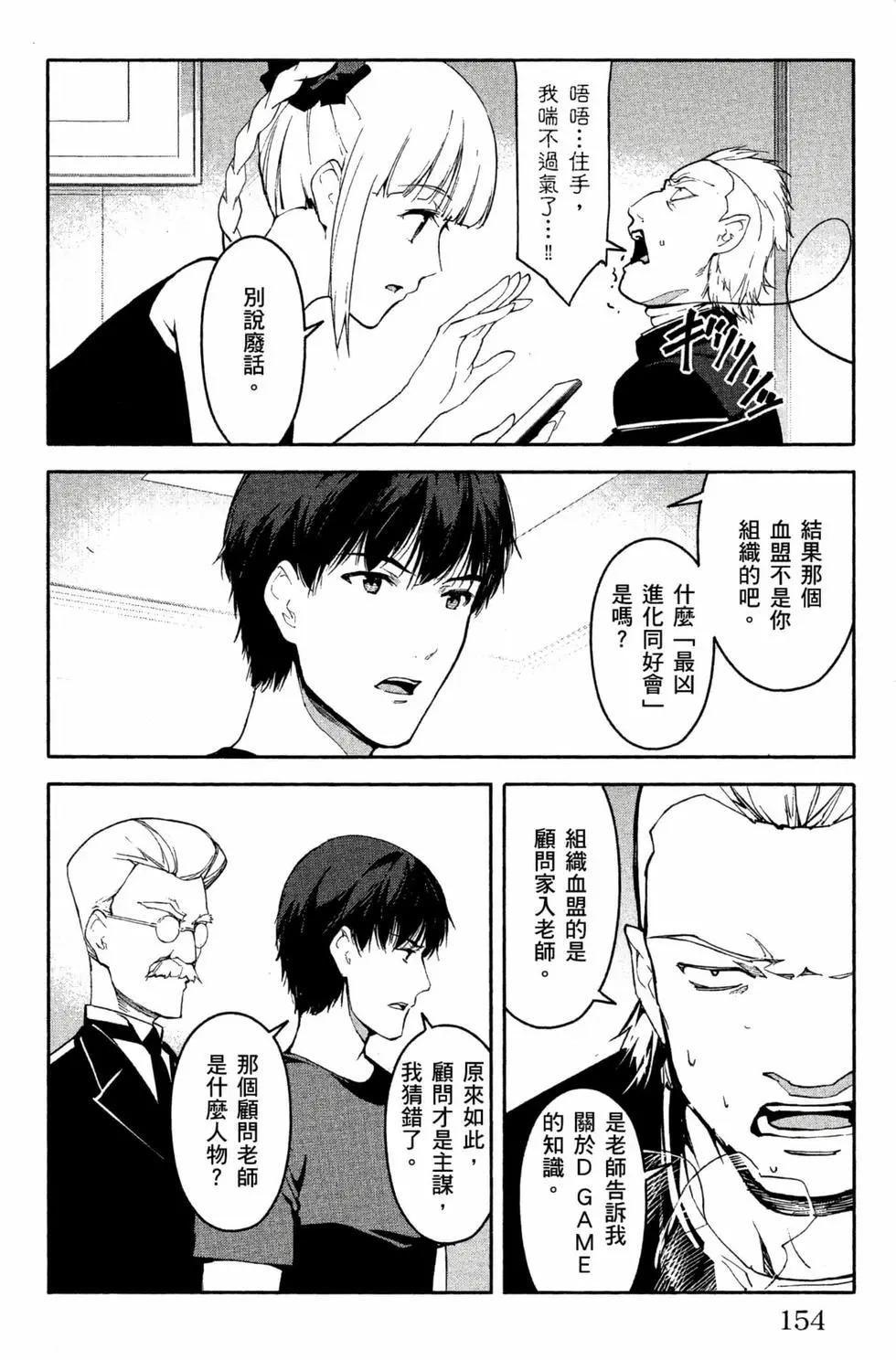 第 155 页