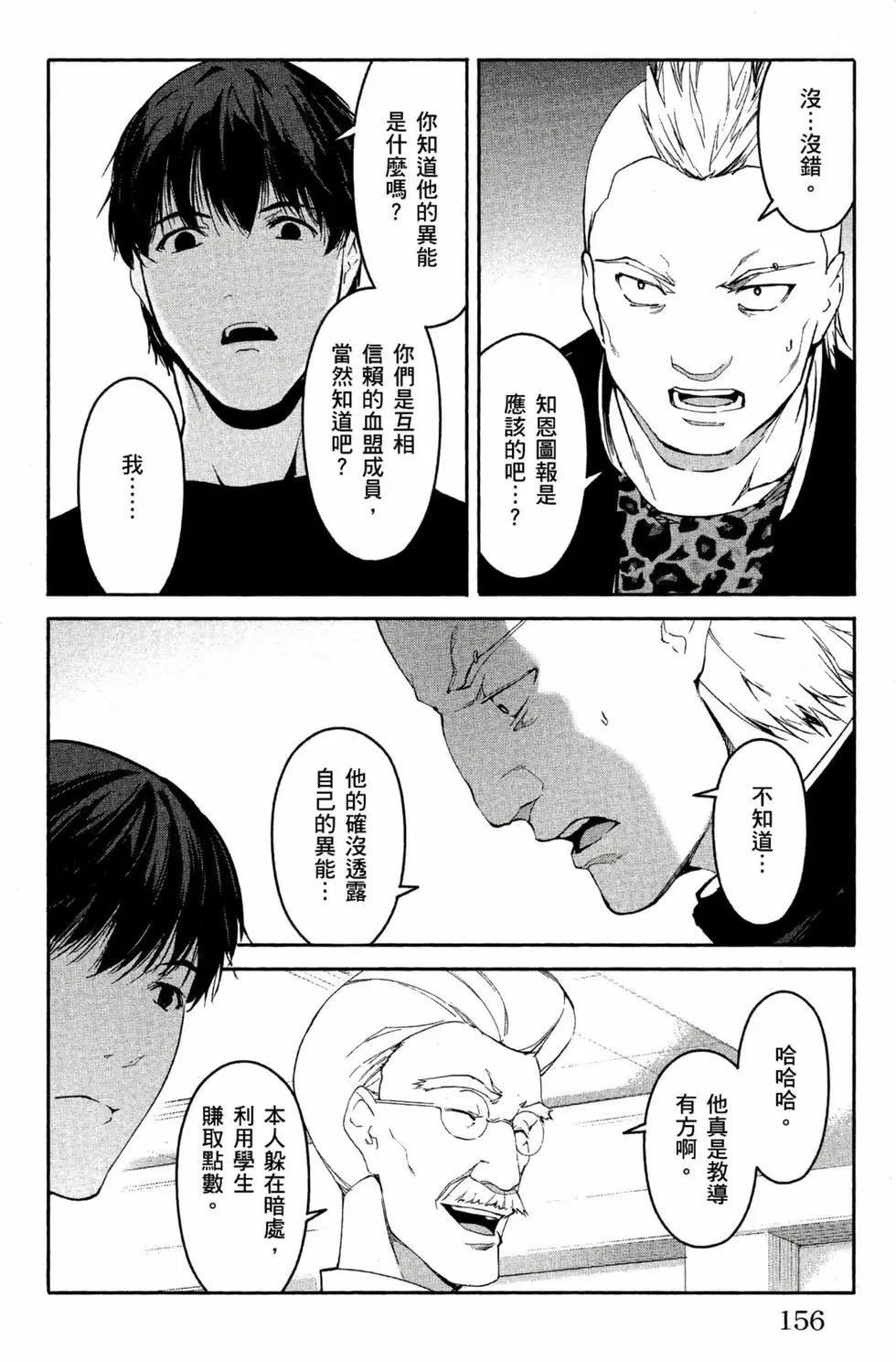 第 157 页