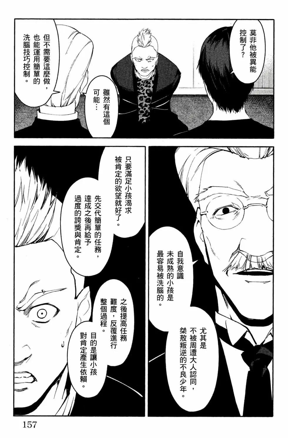 第 158 页