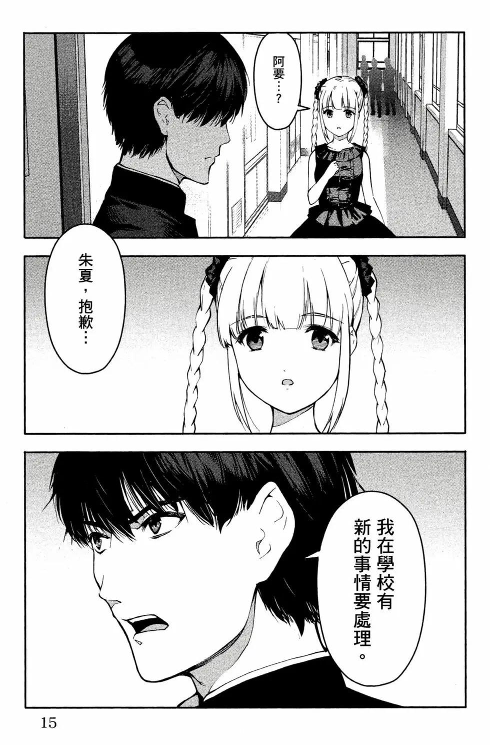 第 16 页