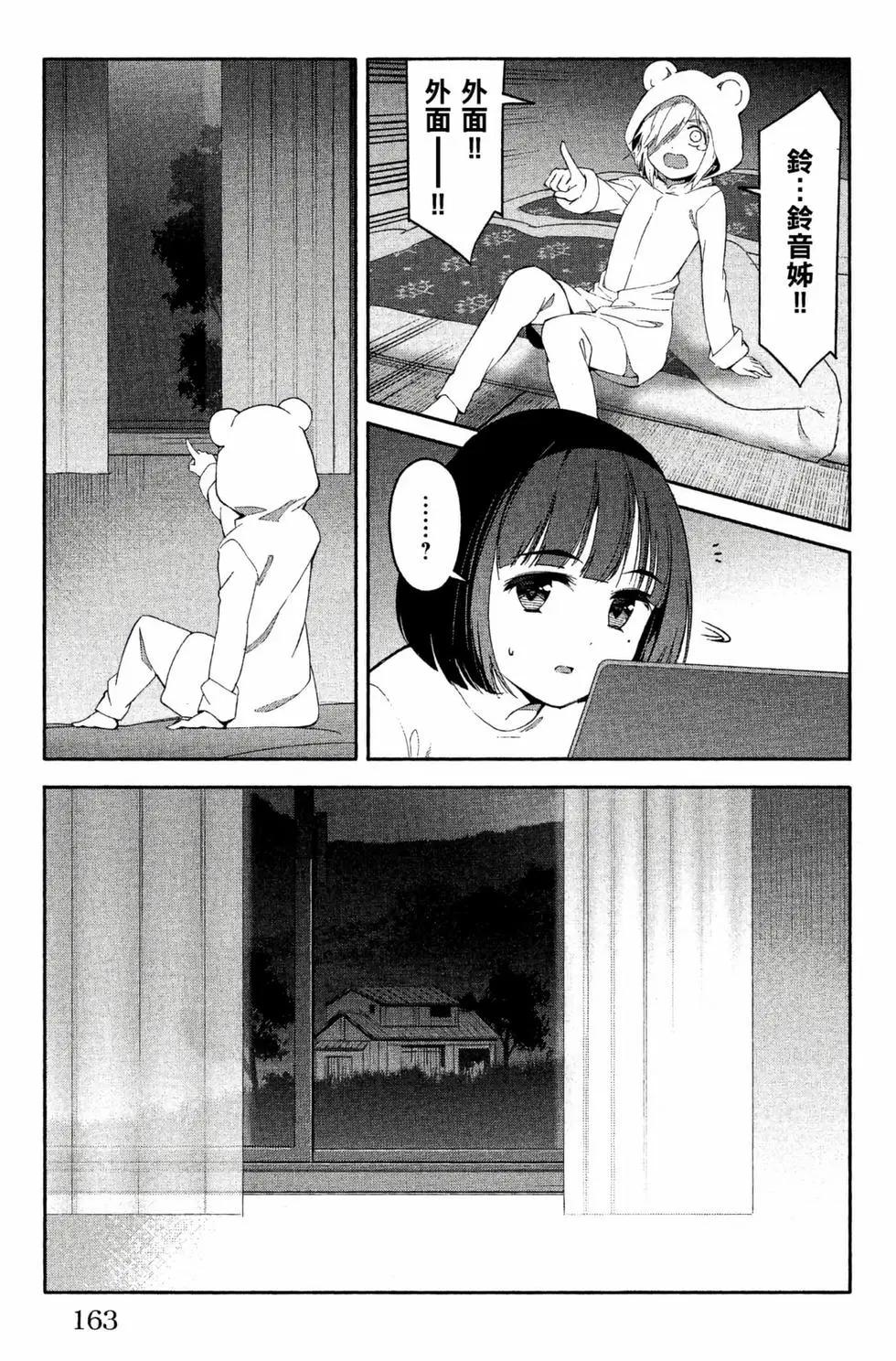 第 164 页