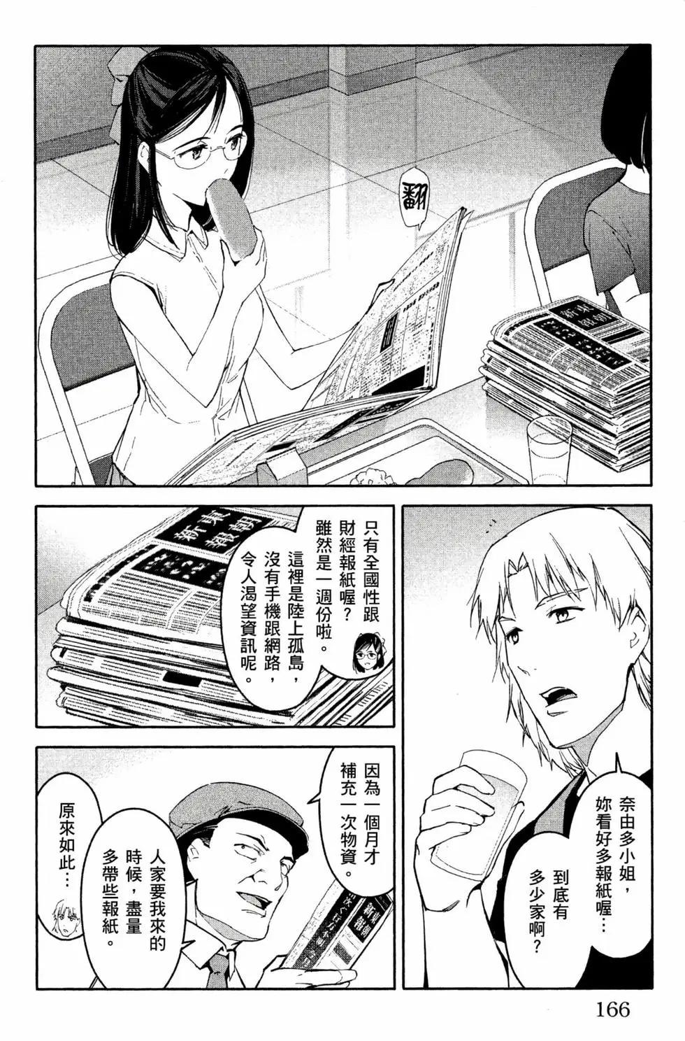 第 167 页