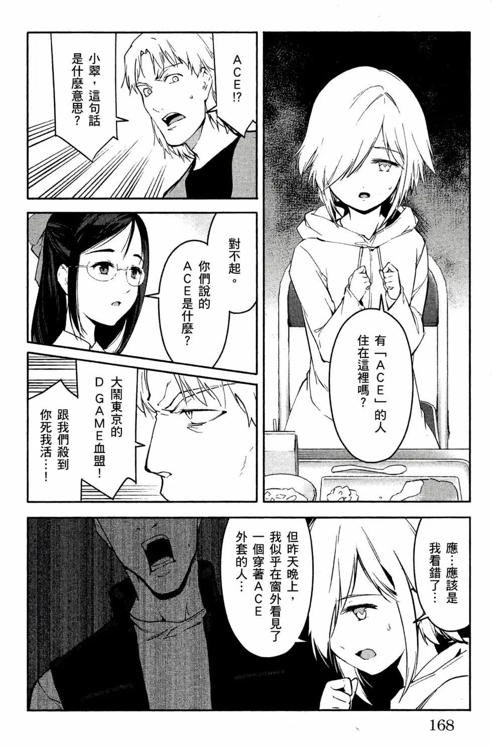 第 169 页