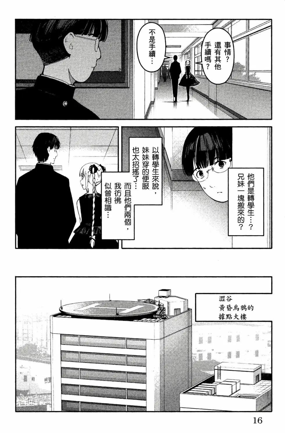 第 17 页