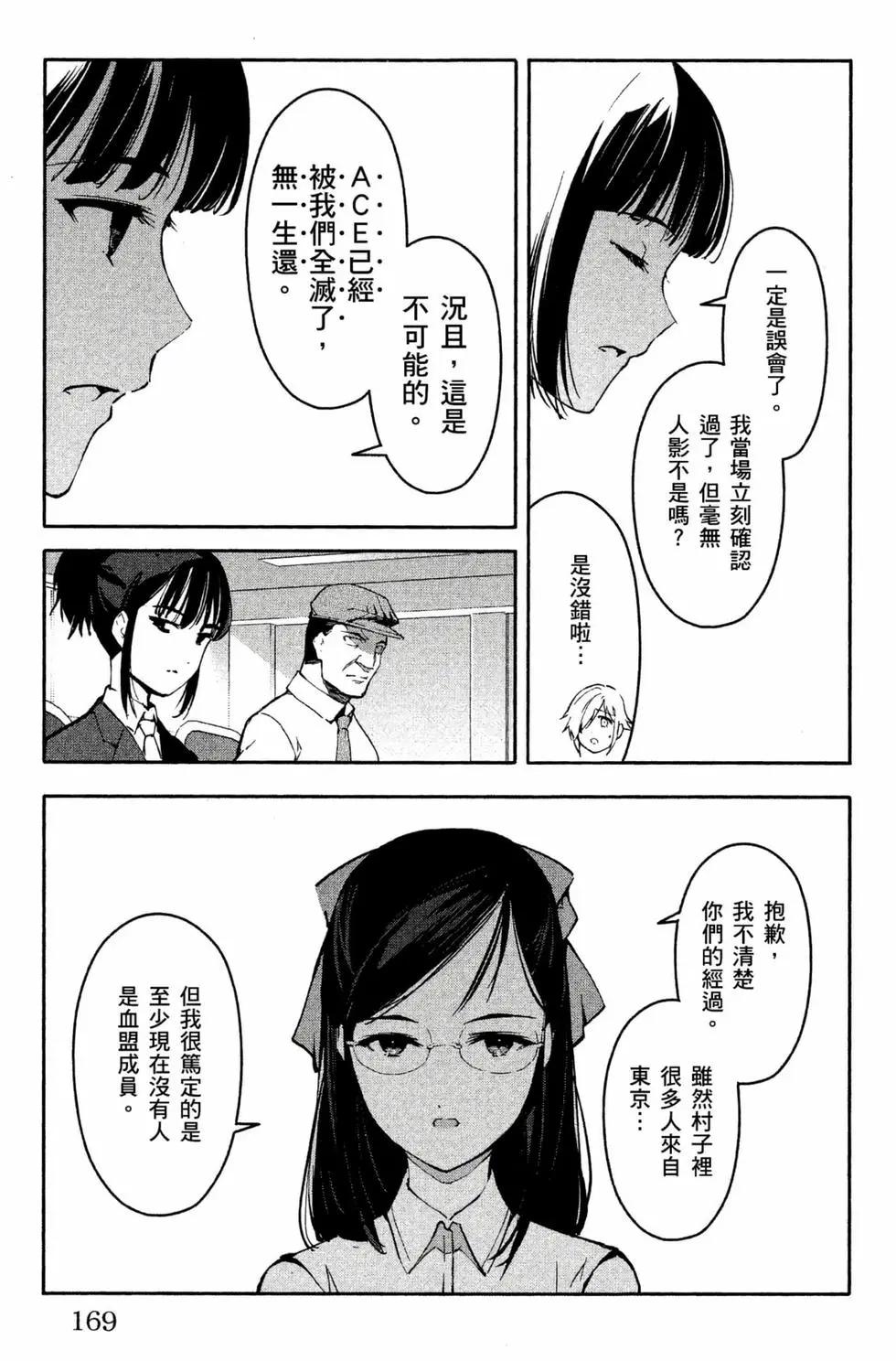 第 170 页