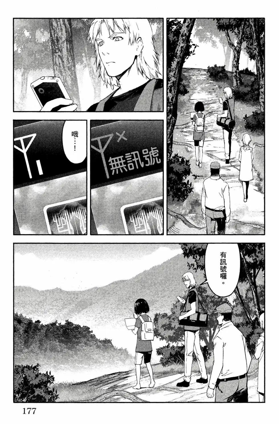 第 178 页