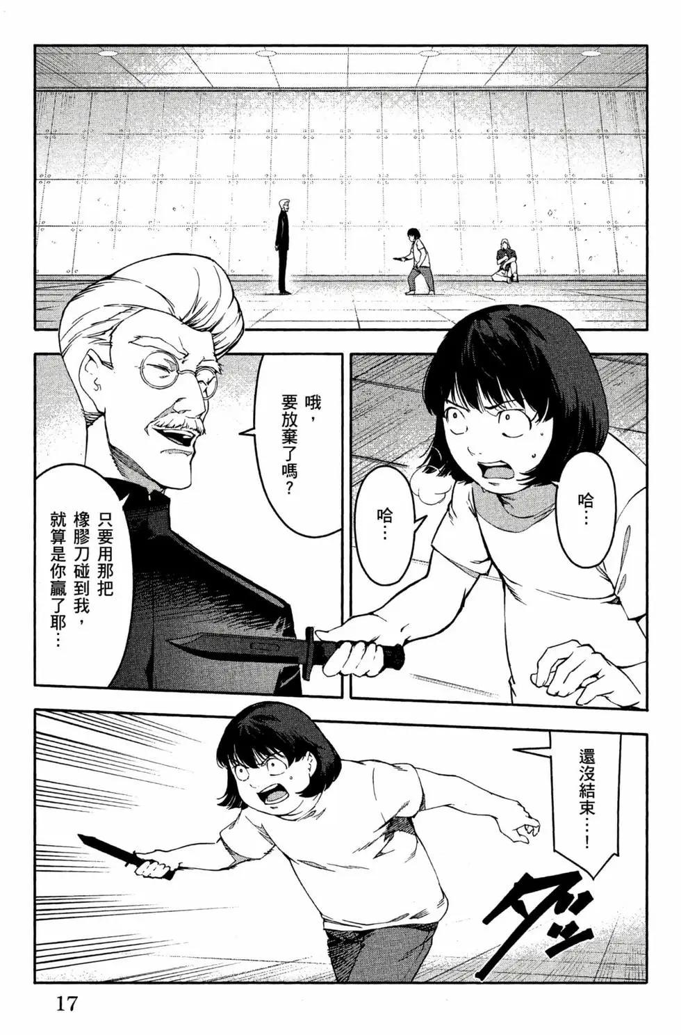 第 18 页
