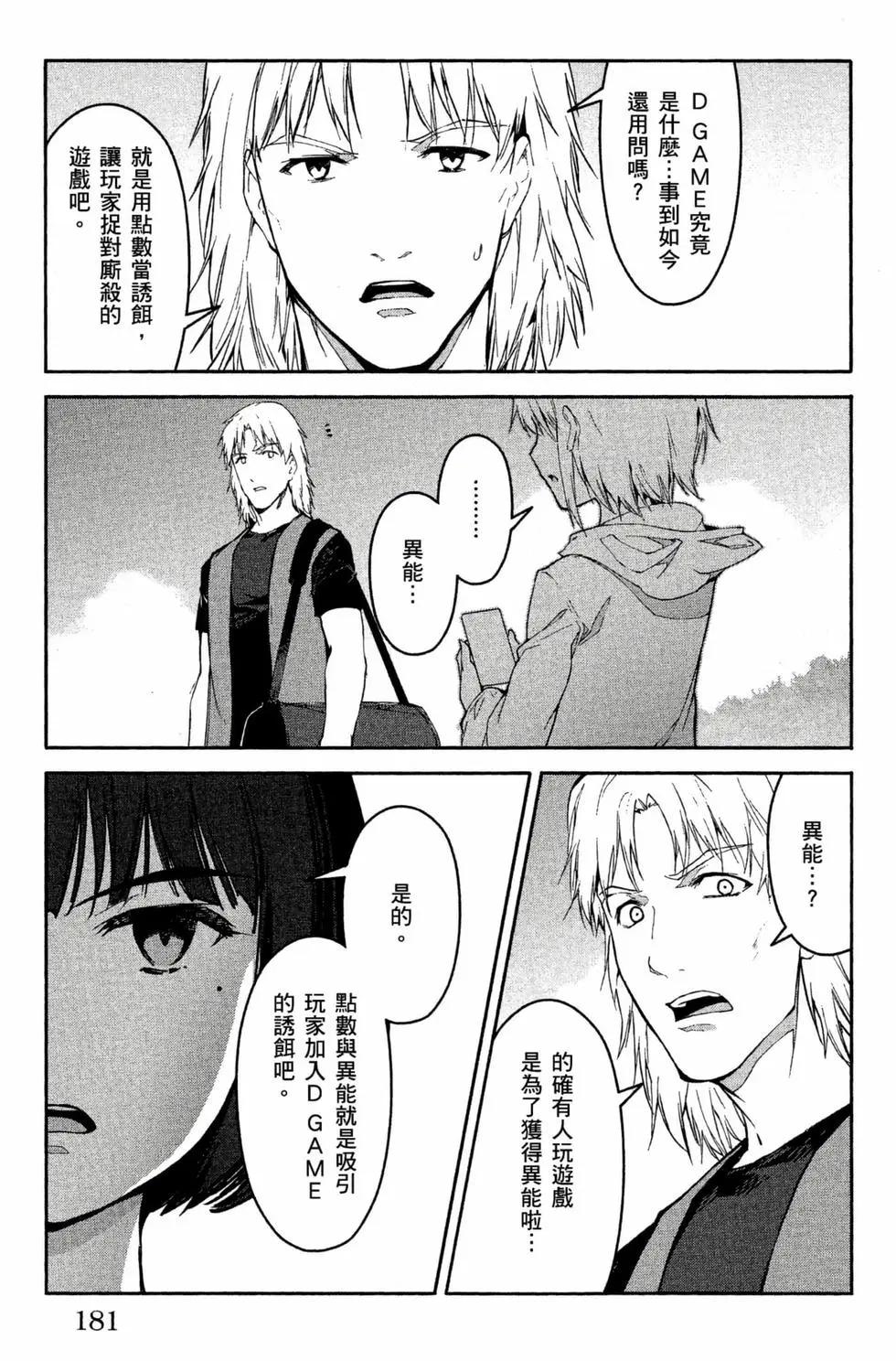 第 182 页