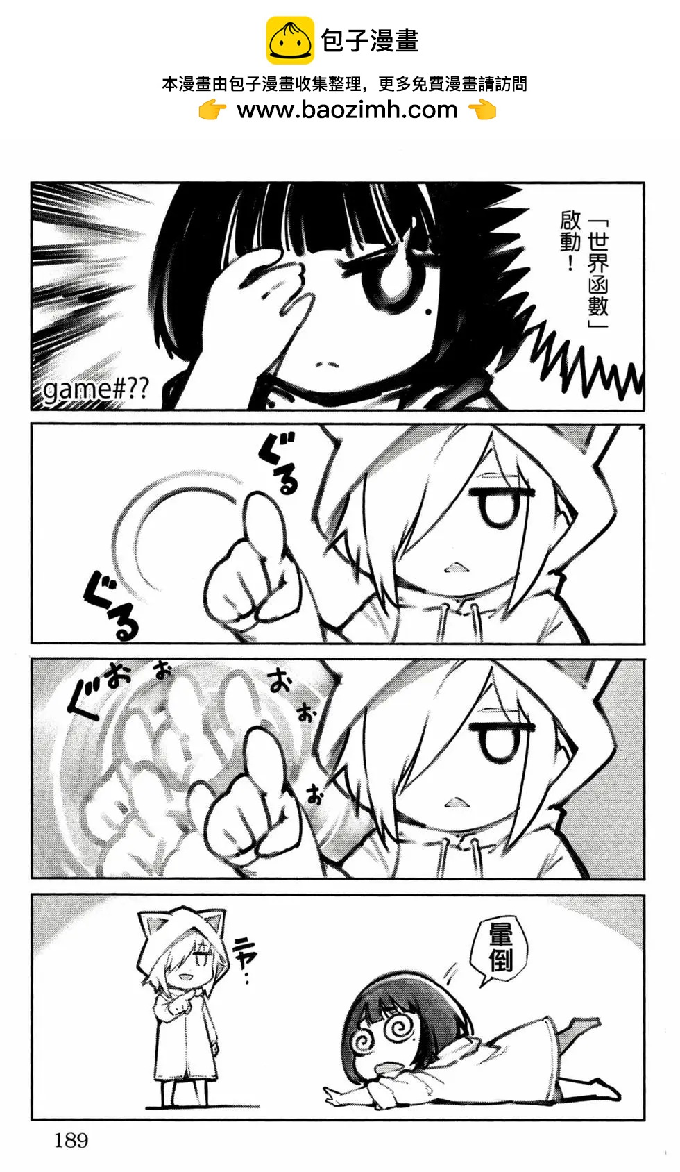 第 190 页