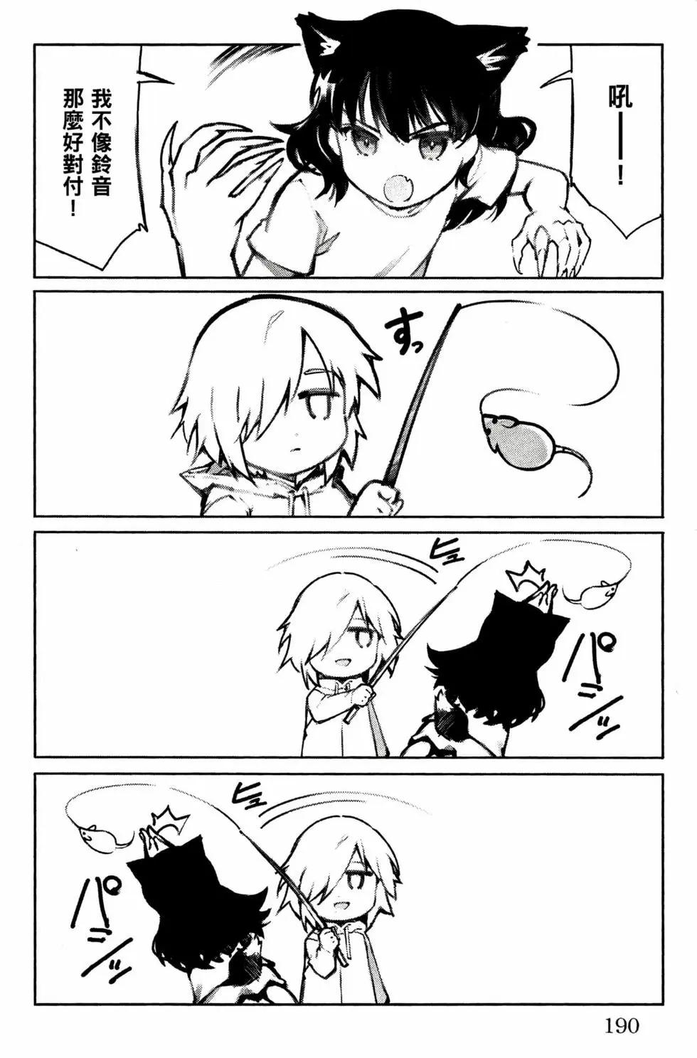 第 191 页