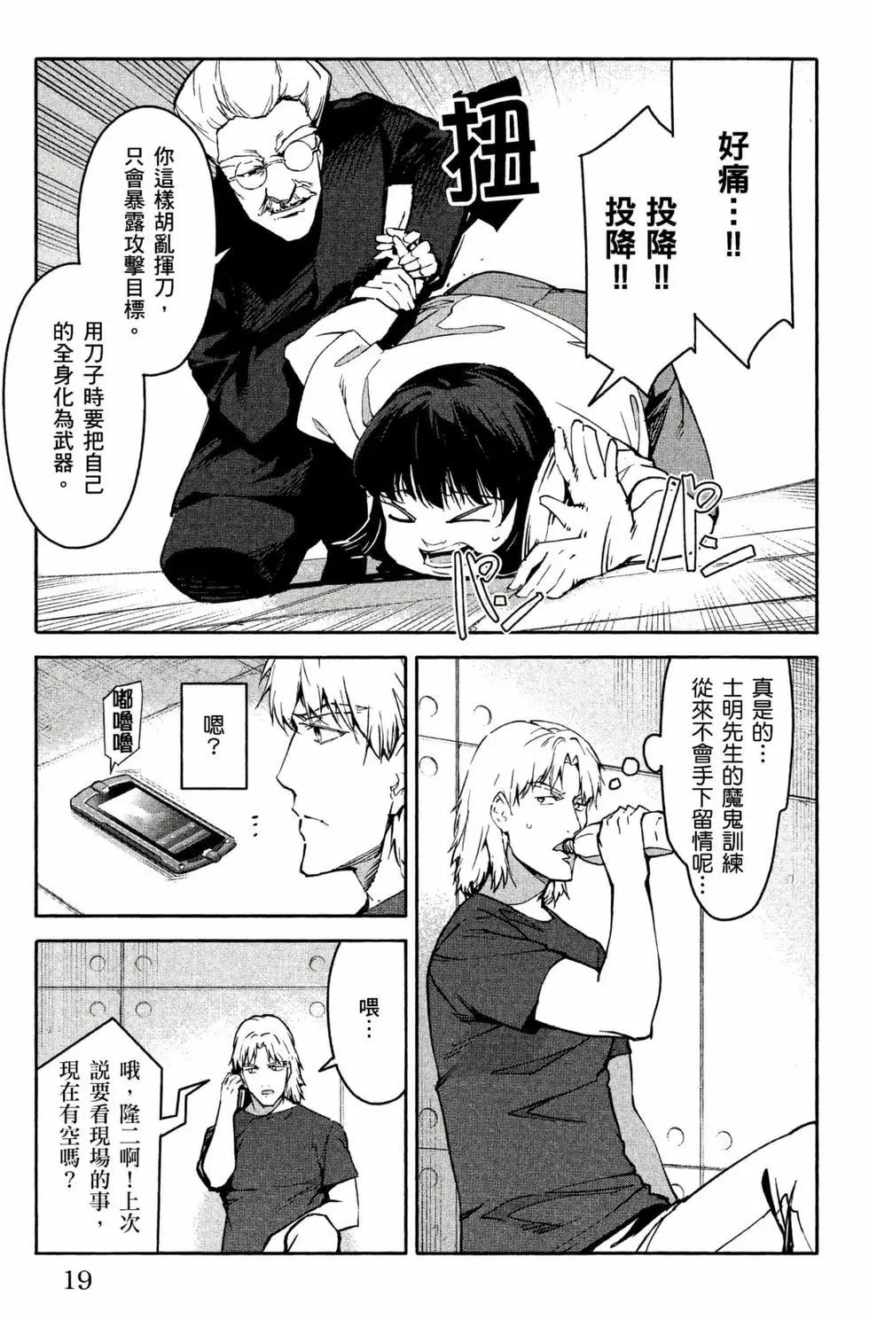 第 20 页