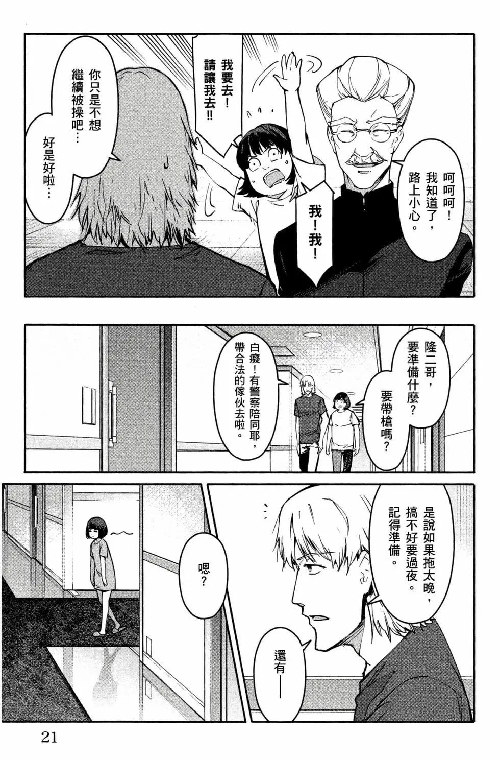 第 22 页