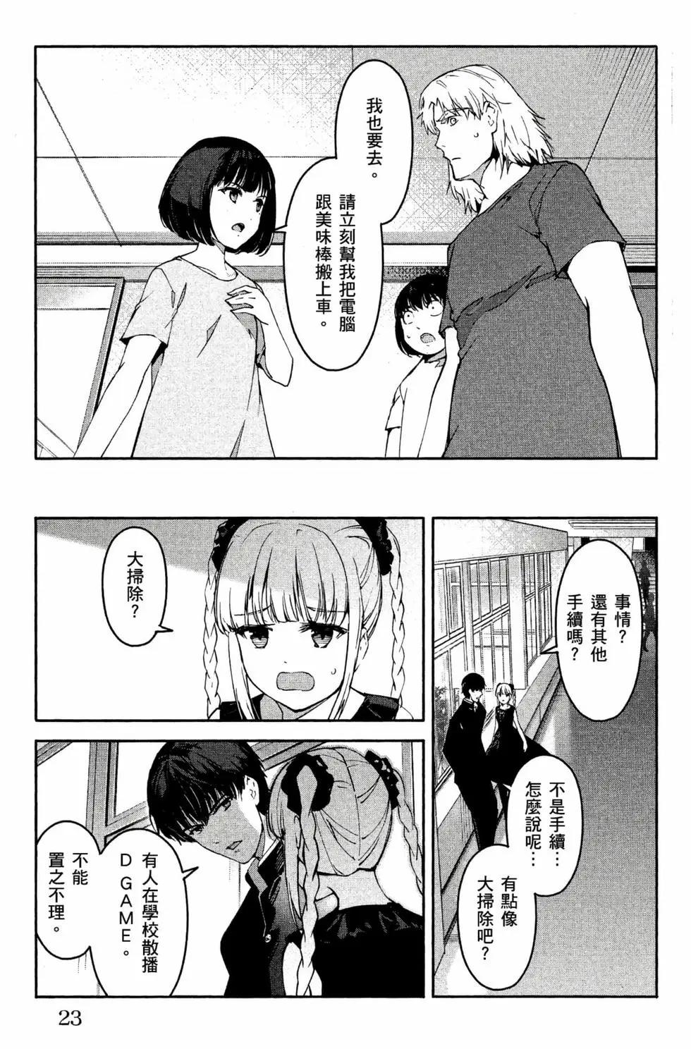 第 24 页
