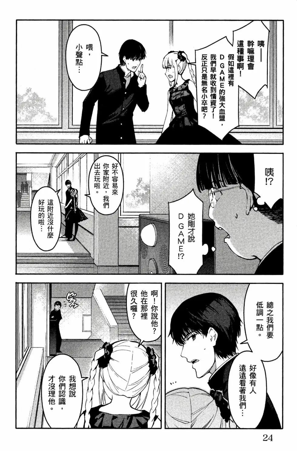 第 25 页