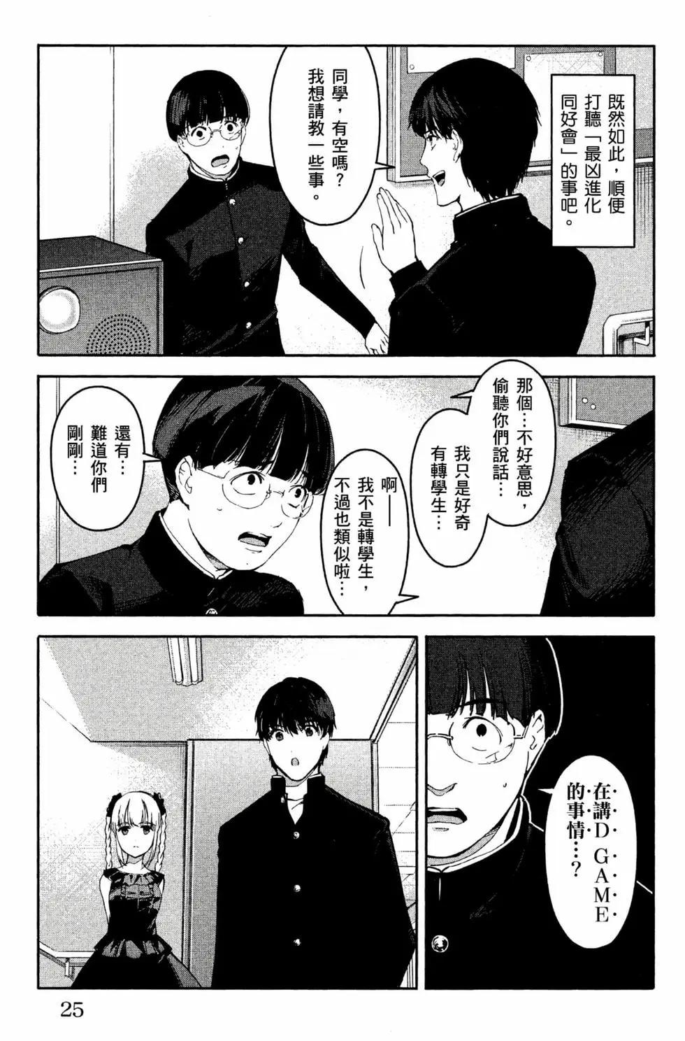 第 26 页