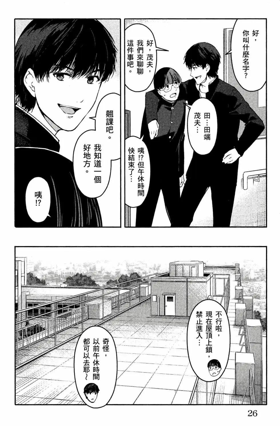 第 27 页