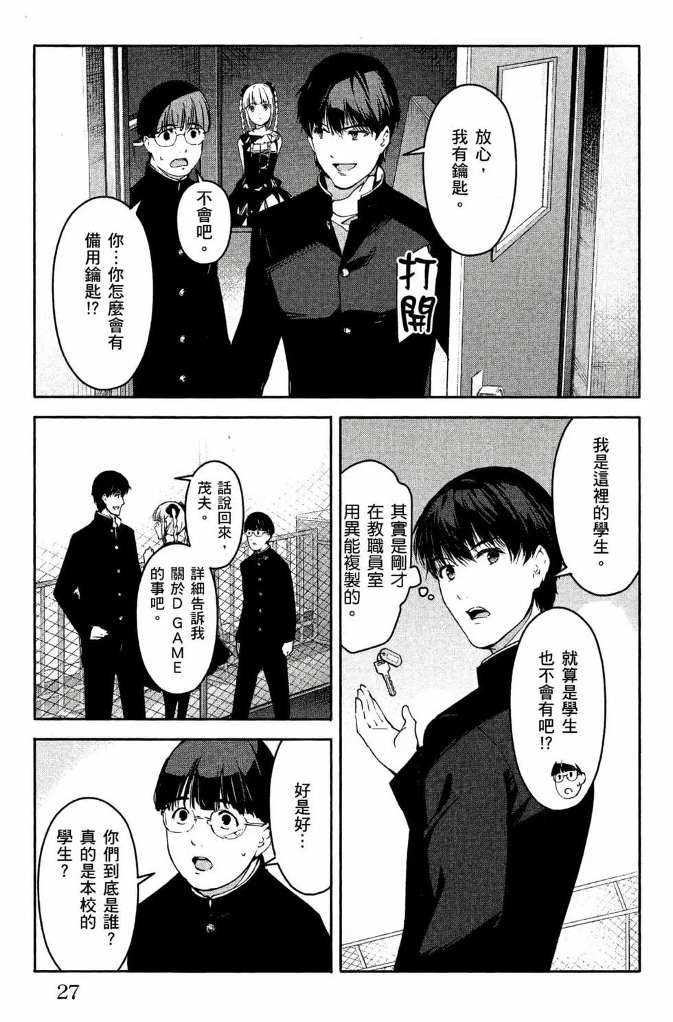 第 28 页