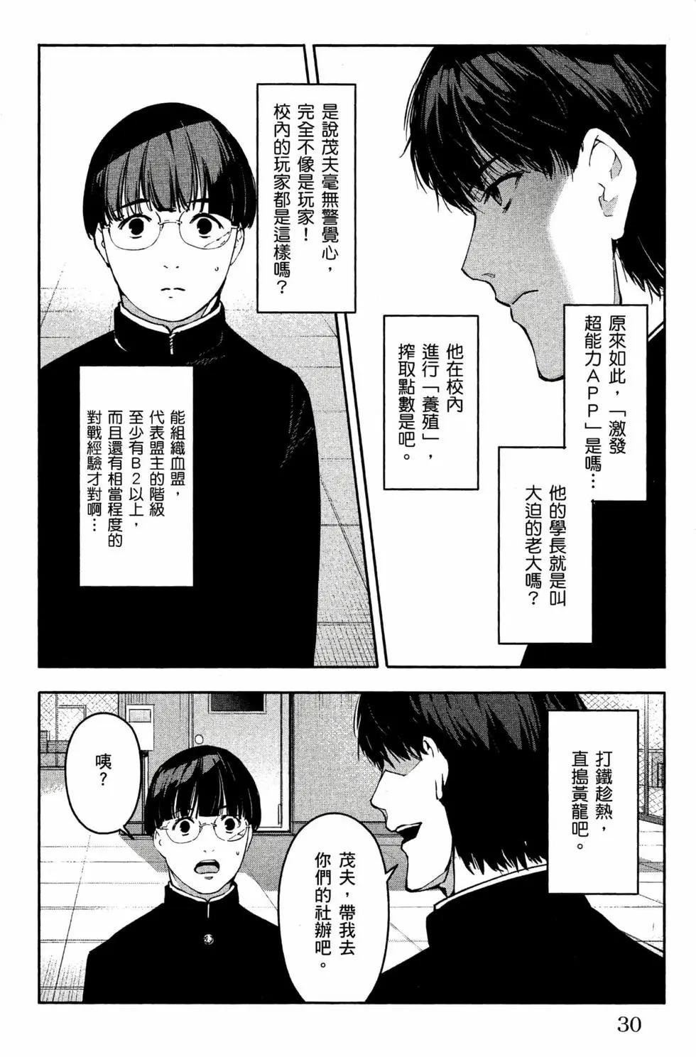 第 31 页
