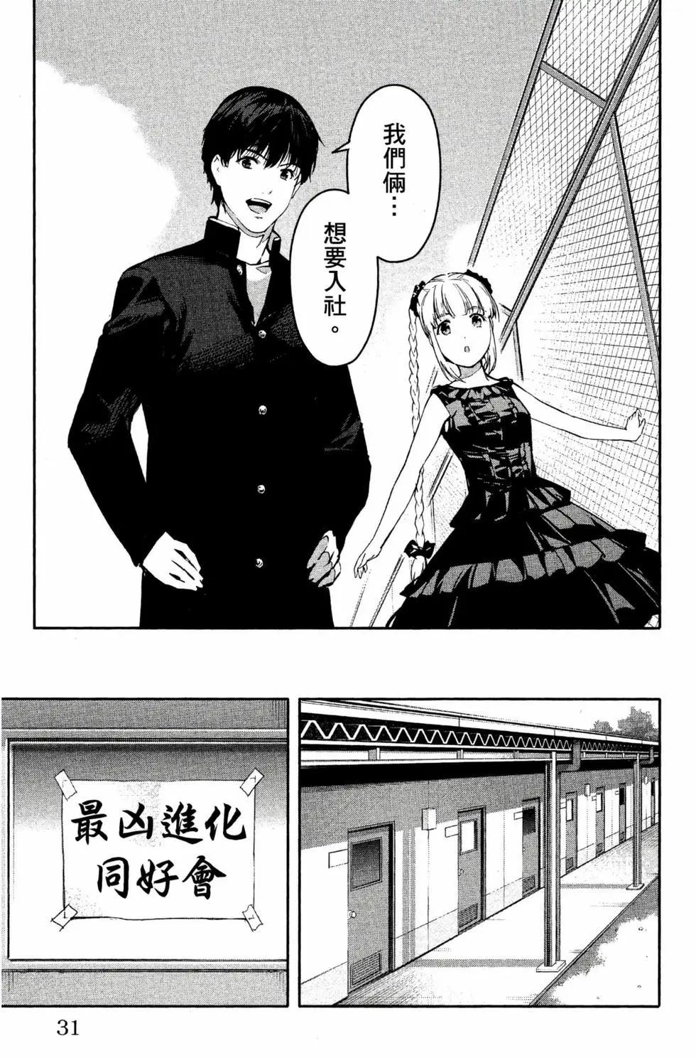 第 32 页