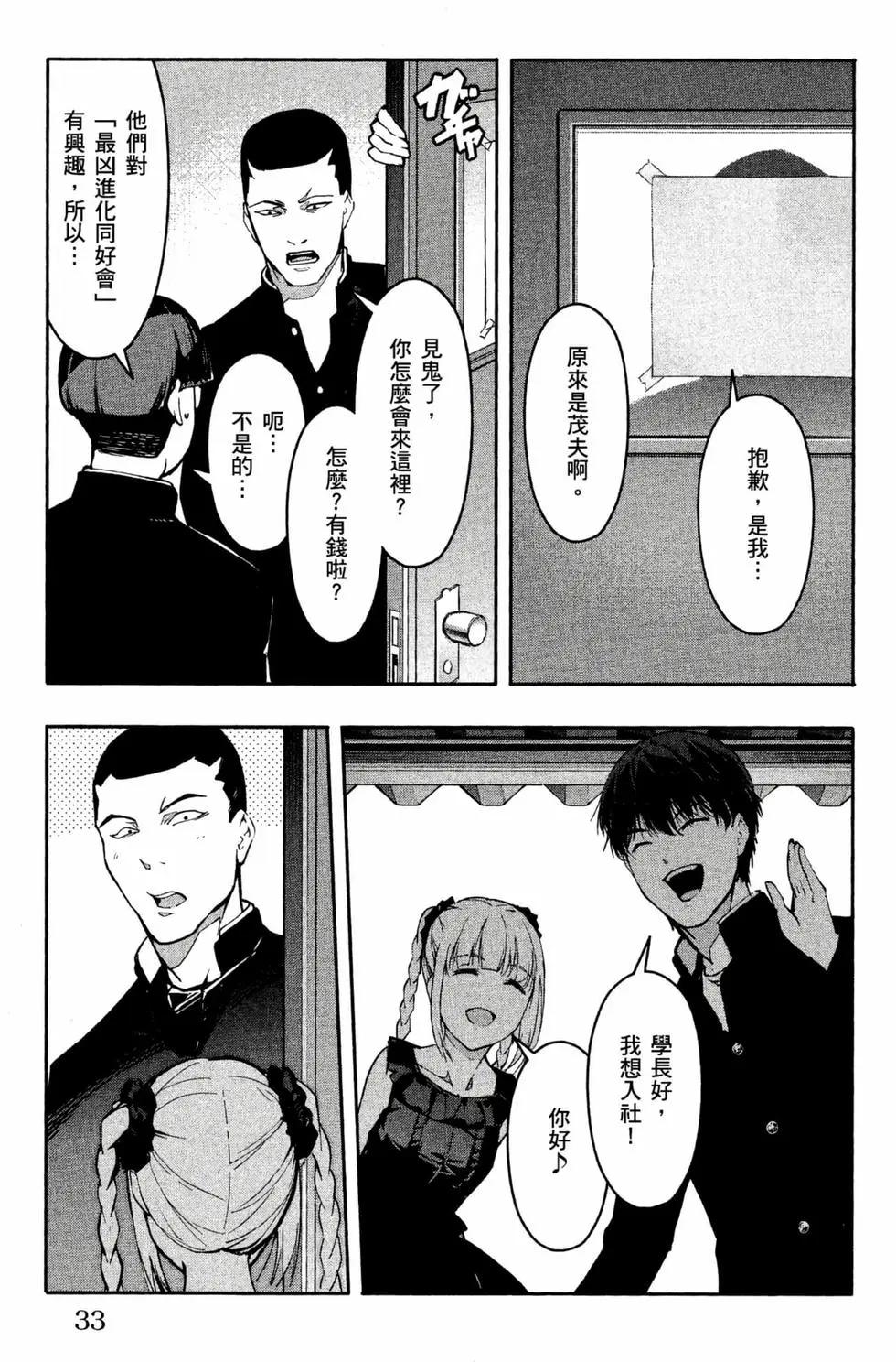 第 34 页