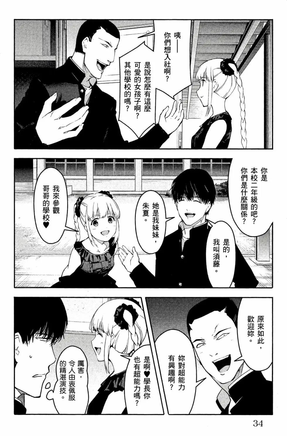 第 35 页