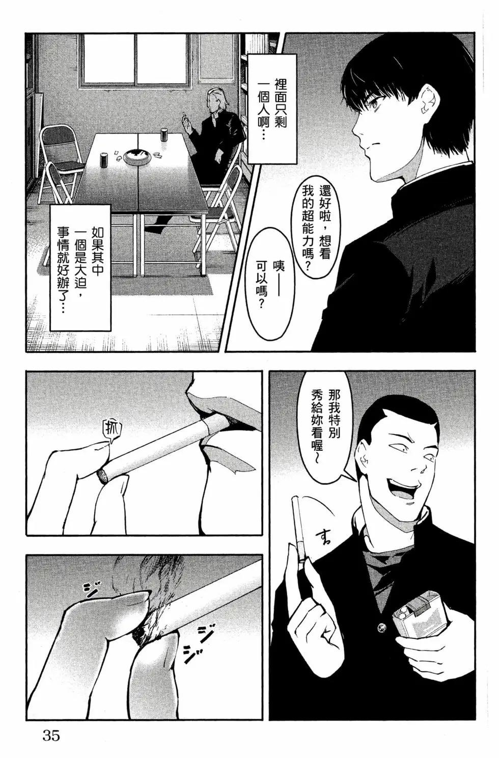 第 36 页