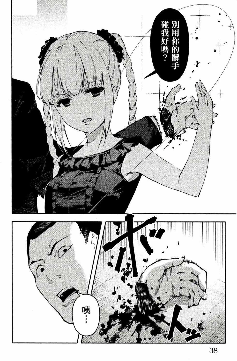 第 39 页