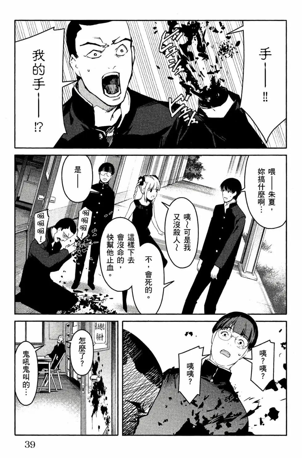 第 40 页