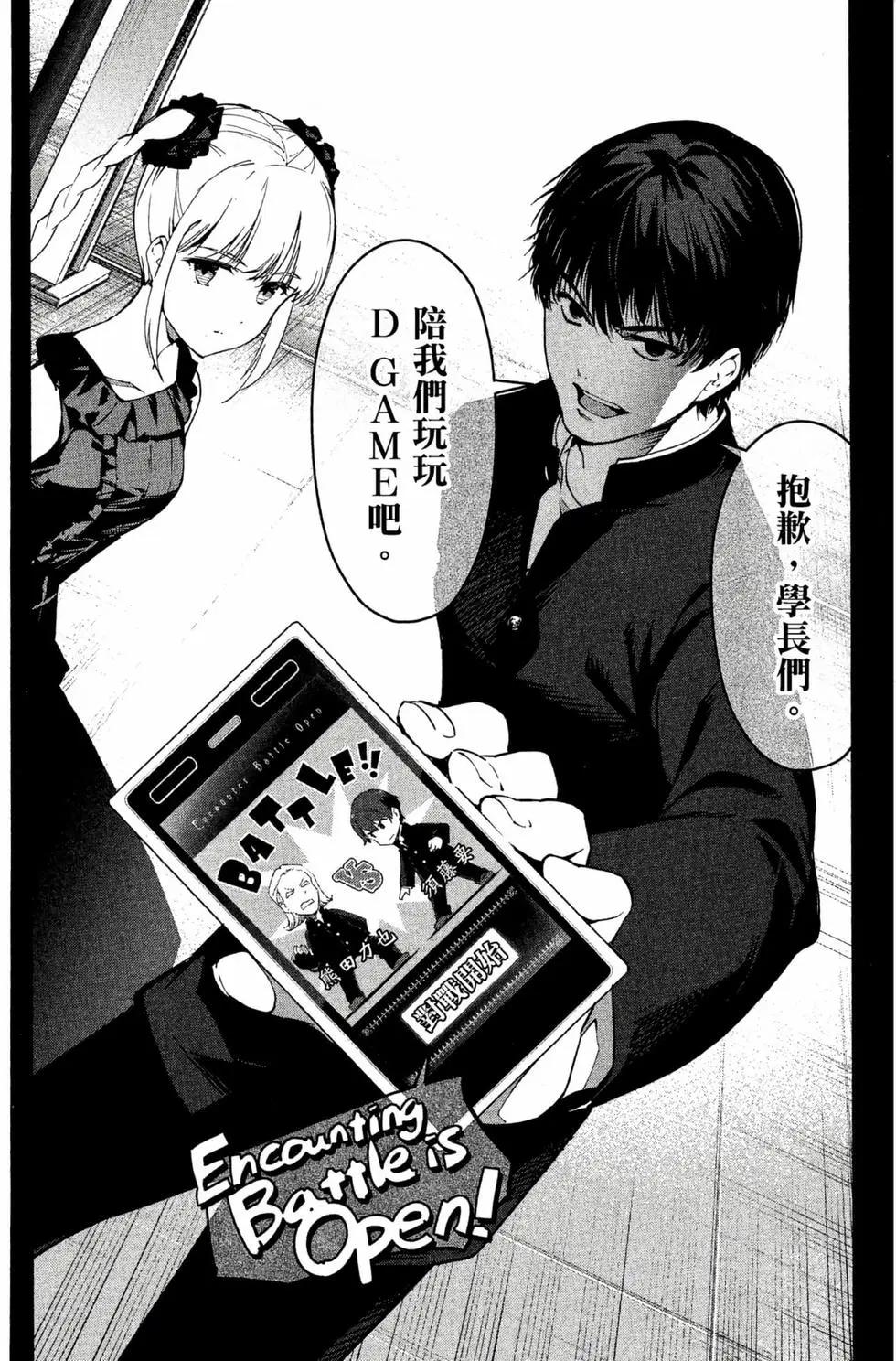 第 41 页