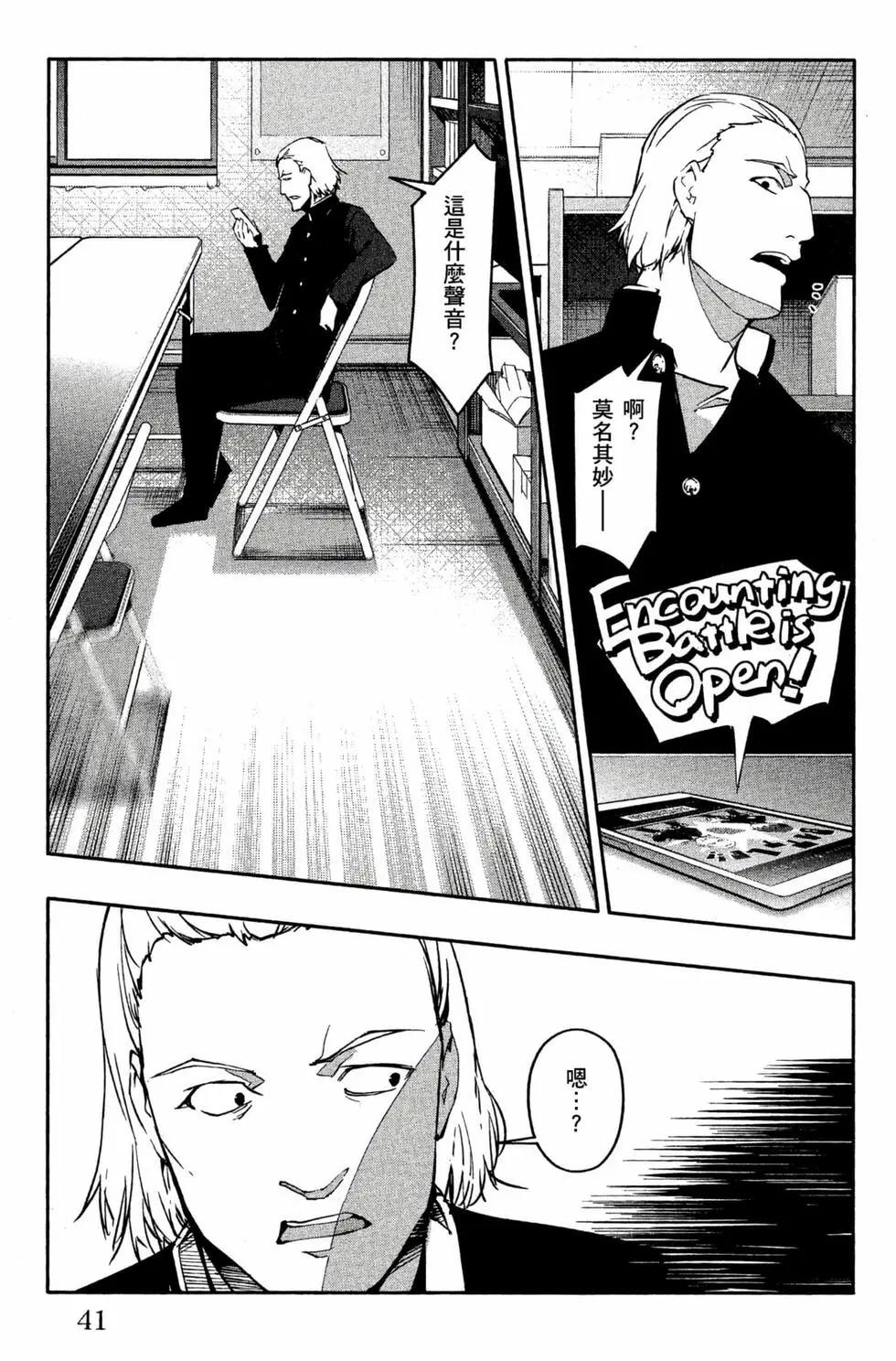 第 42 页
