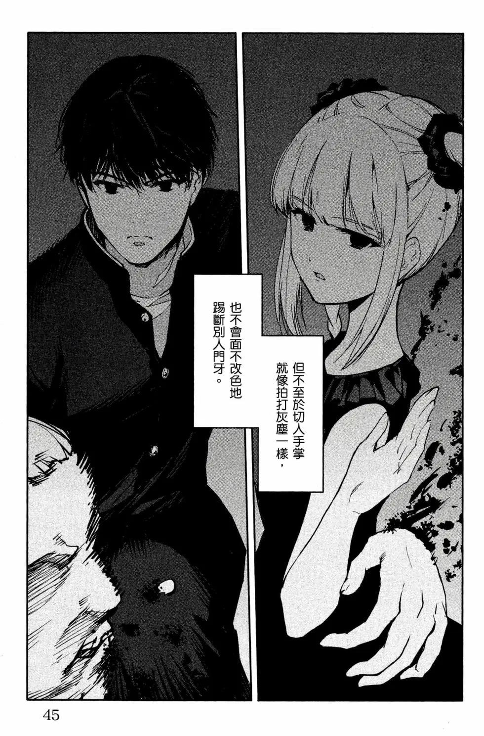 第 46 页