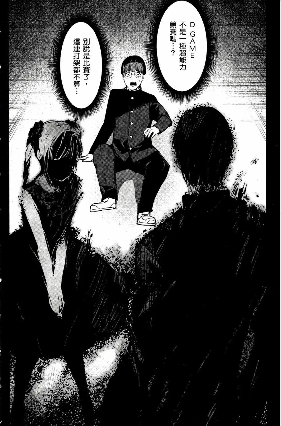 第 47 页