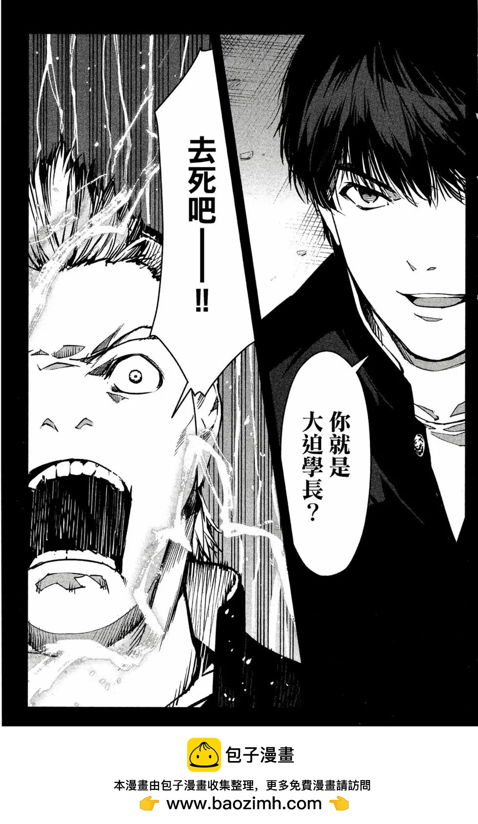 第 50 页