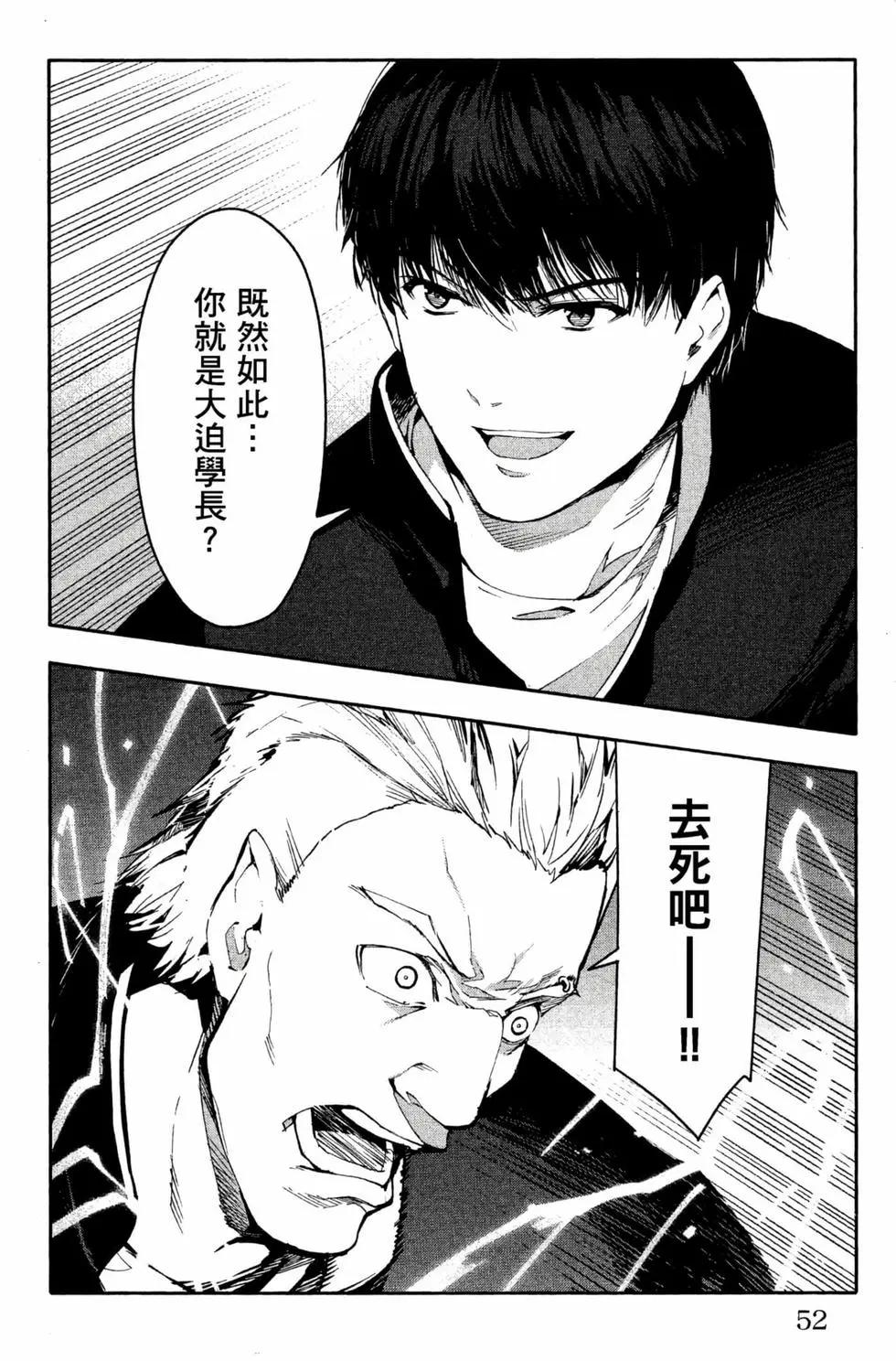 第 53 页