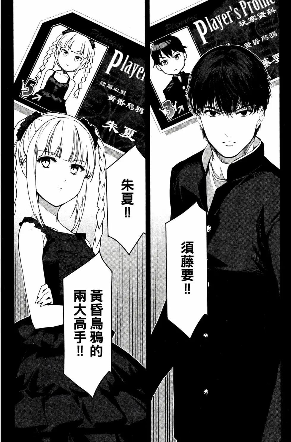 第 58 页