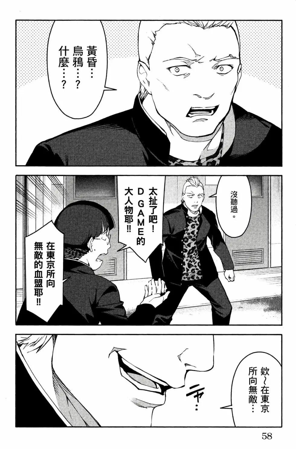 第 59 页