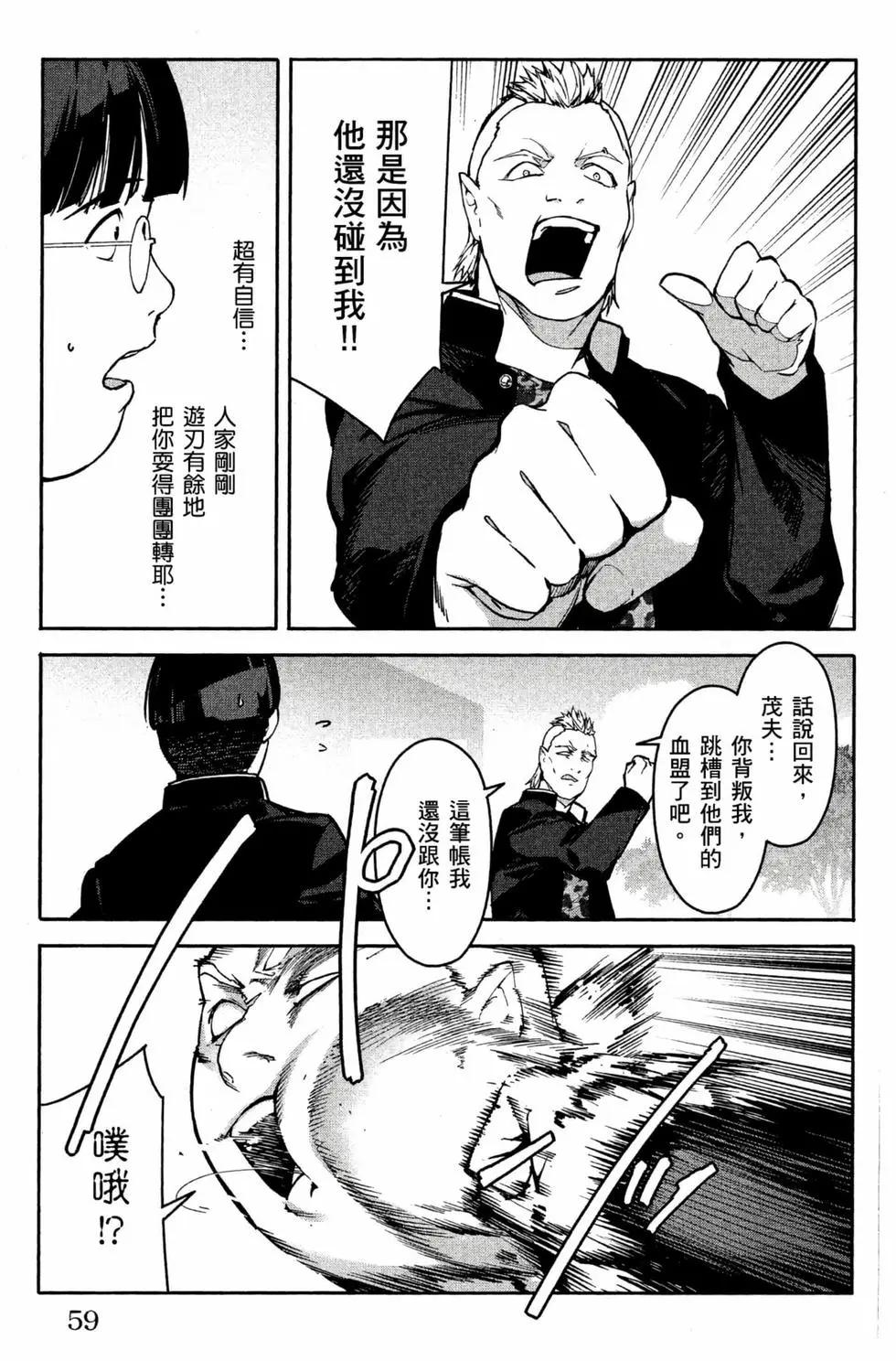 第 60 页
