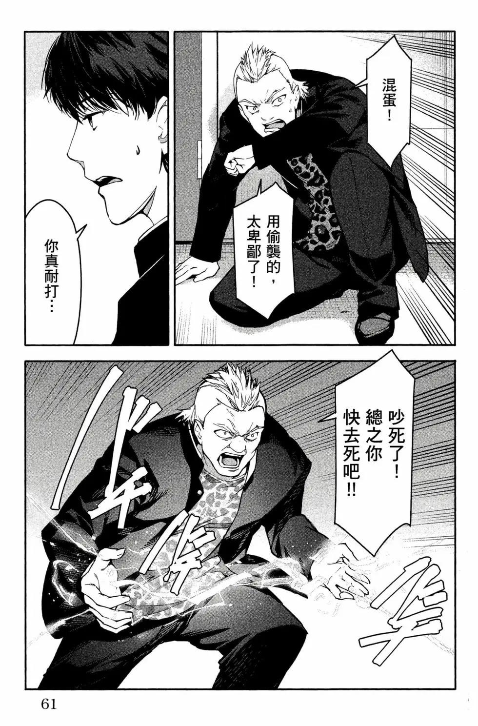 第 62 页