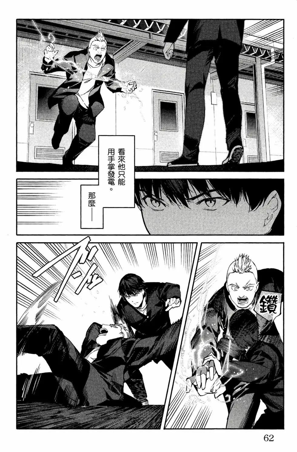 第 63 页