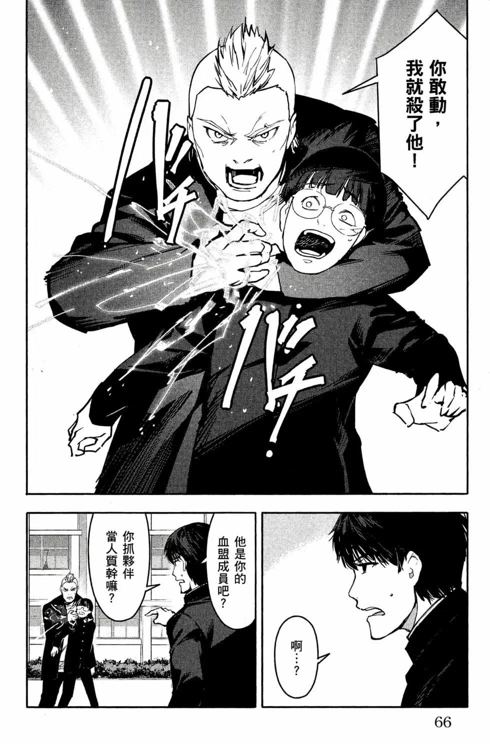 第 67 页