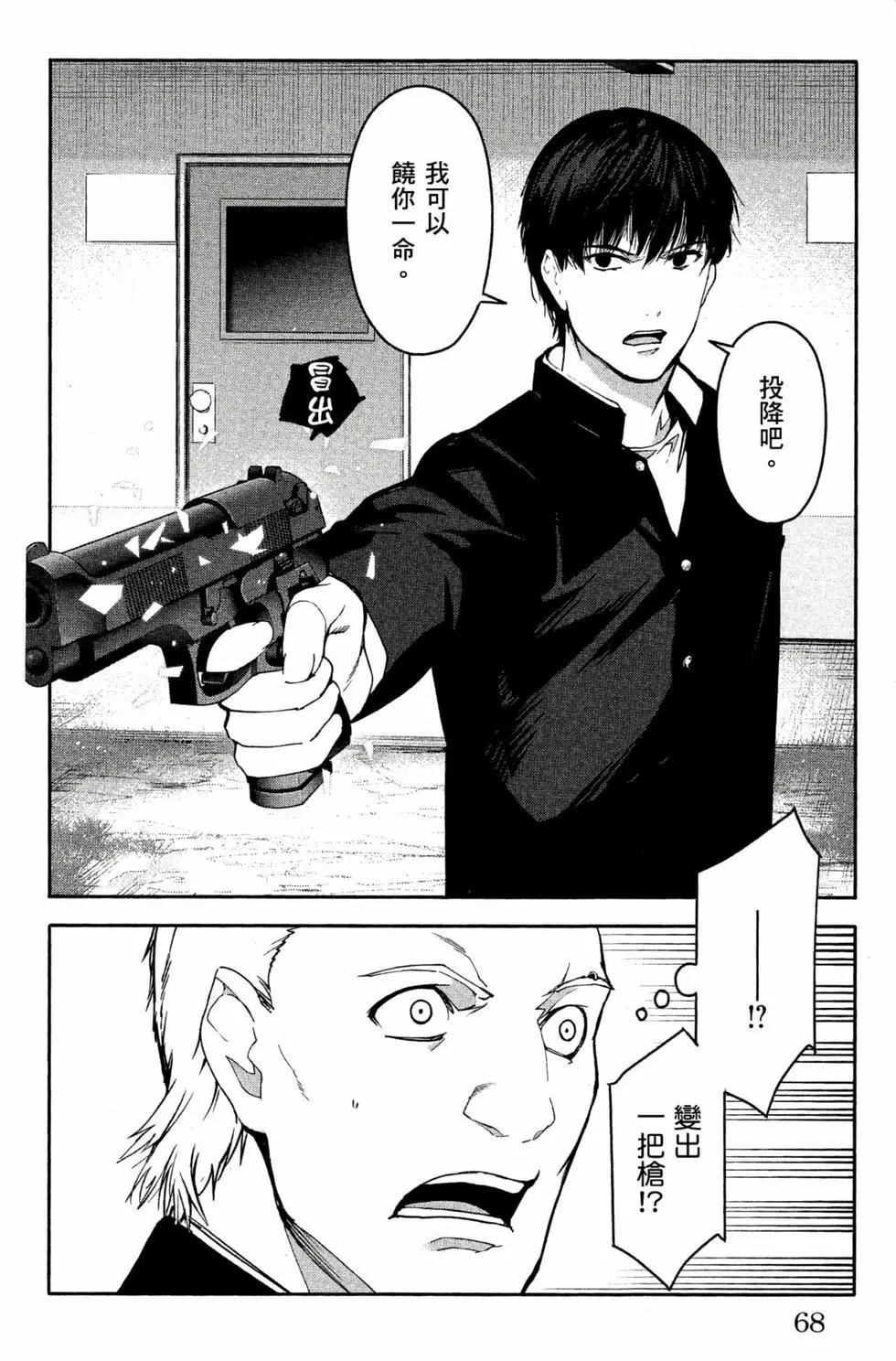 第 69 页