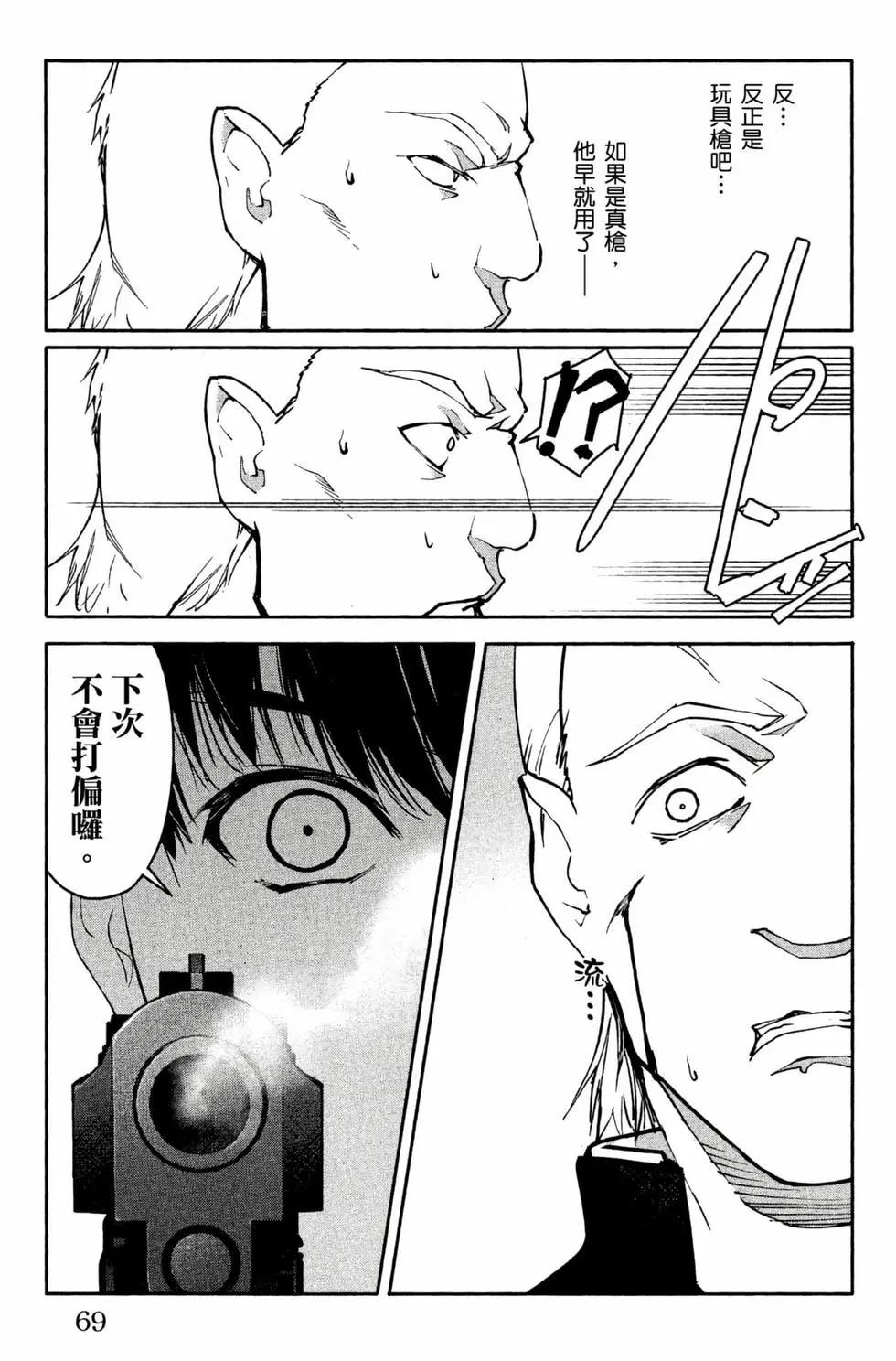 第 70 页