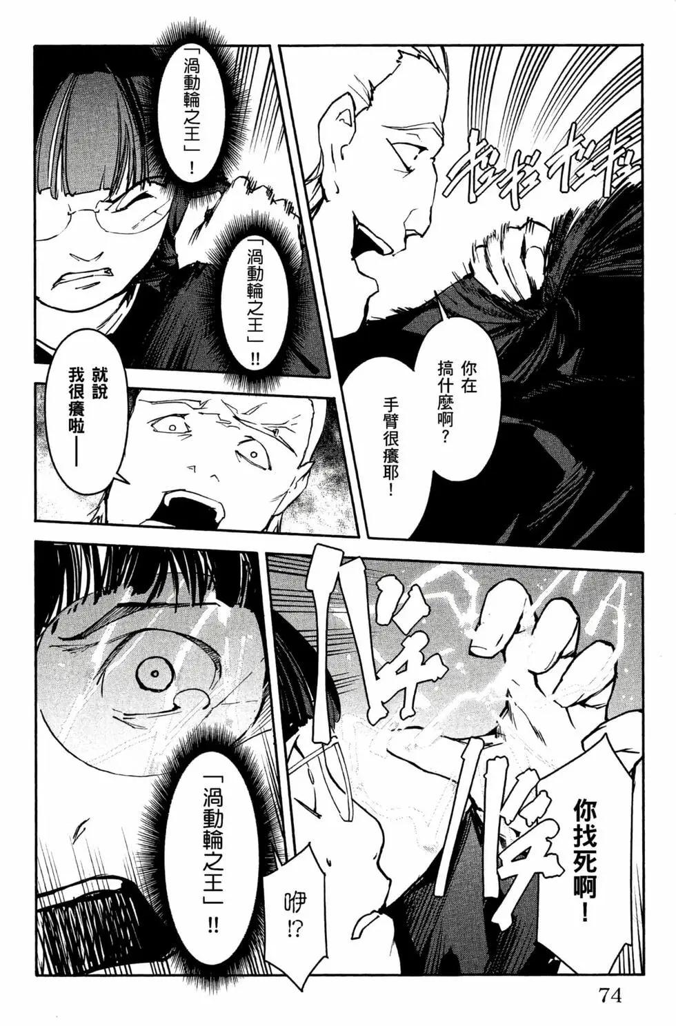 第 75 页
