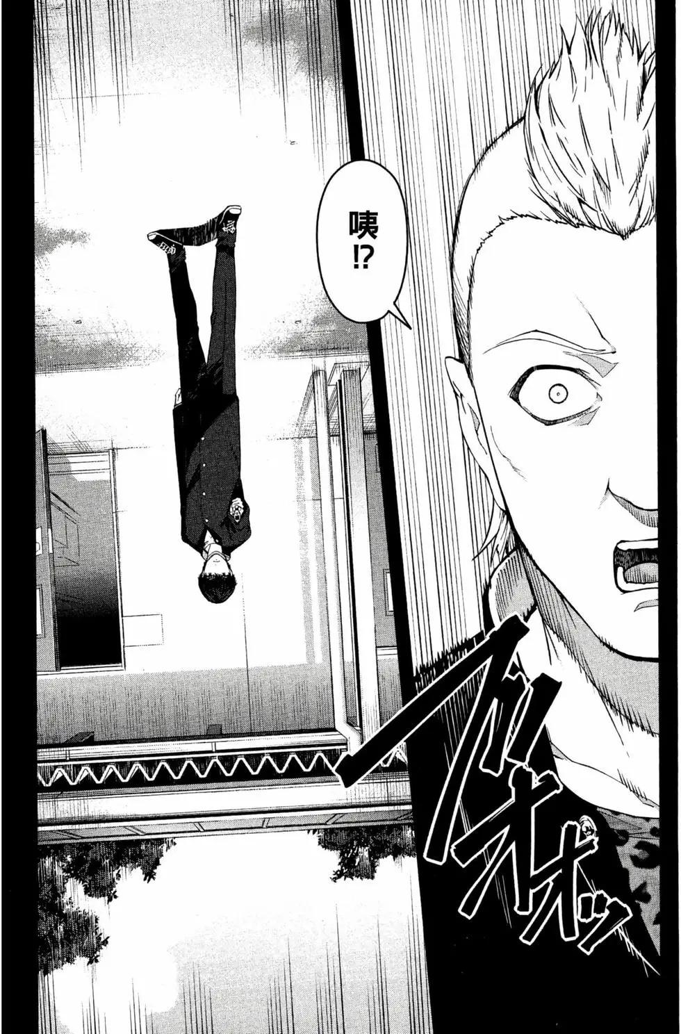 第 76 页