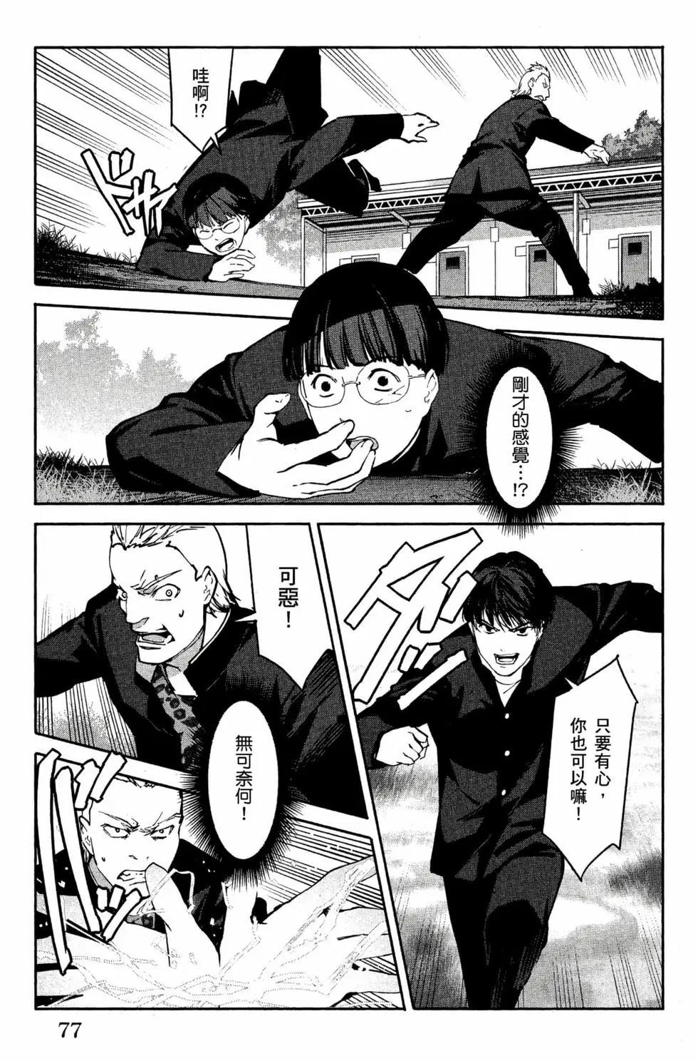 第 78 页
