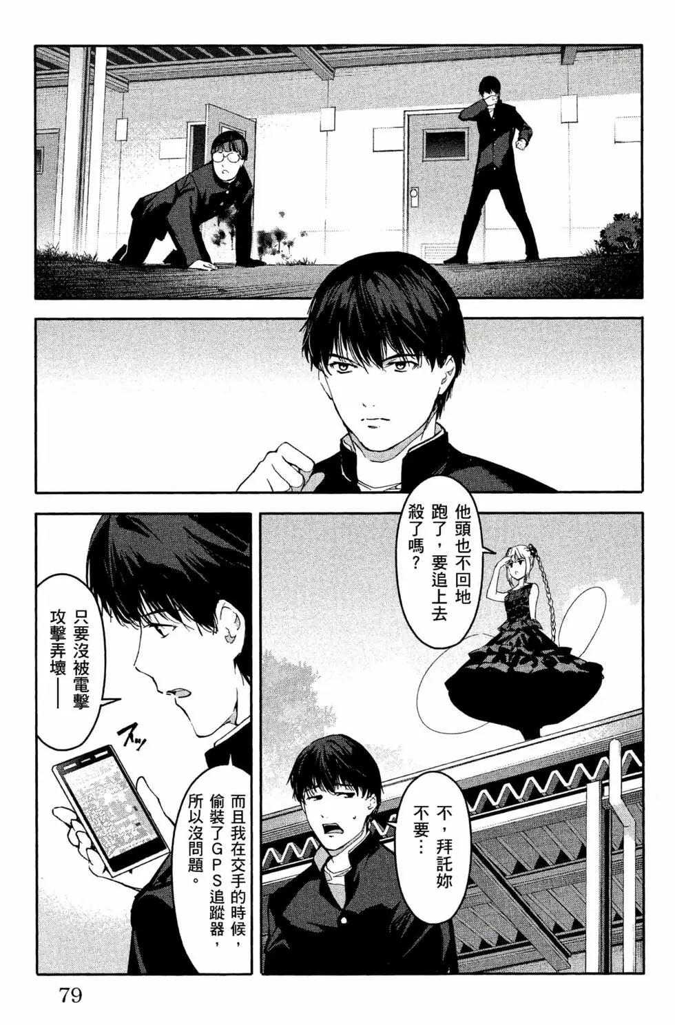 第 80 页