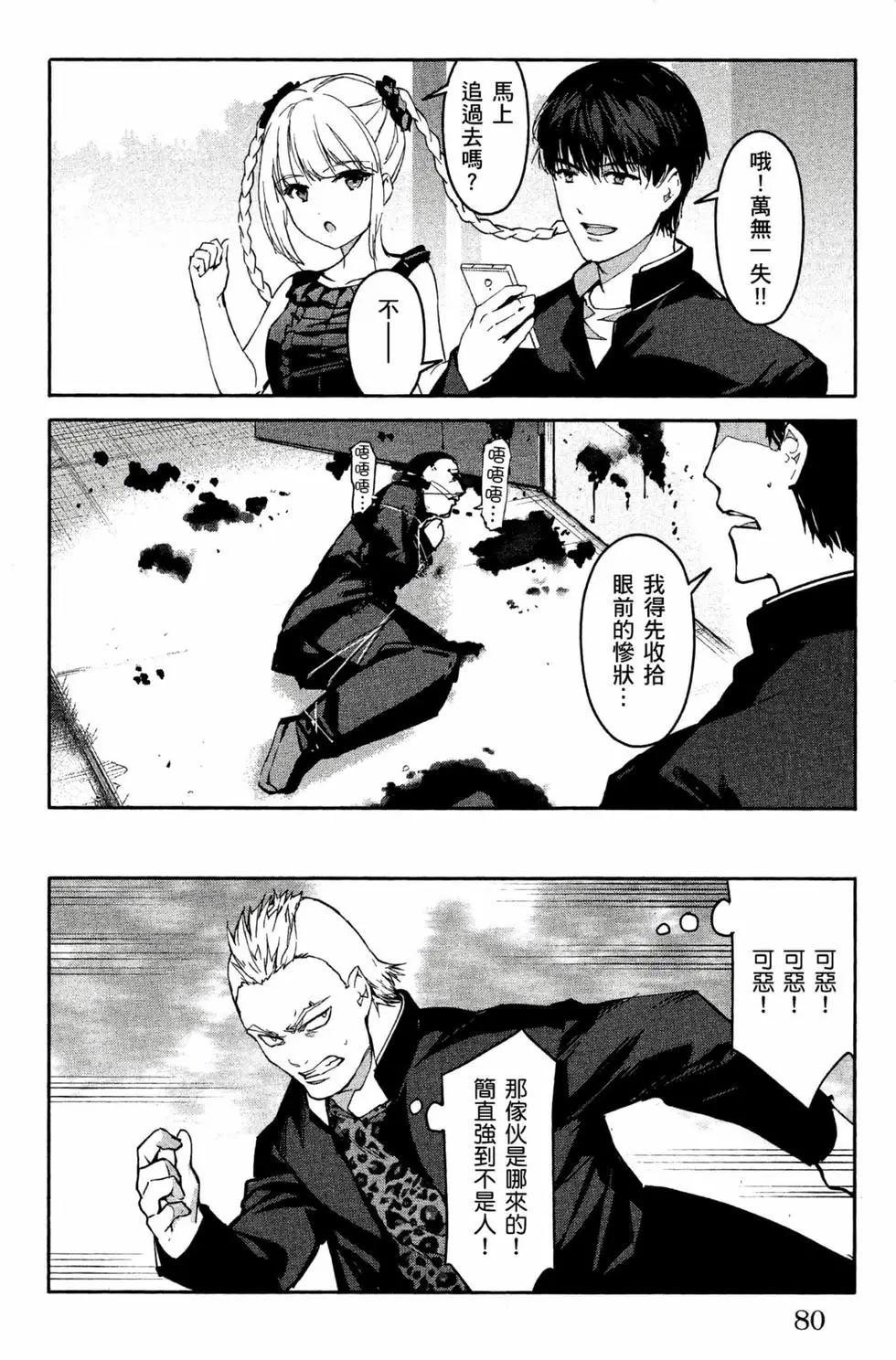第 81 页
