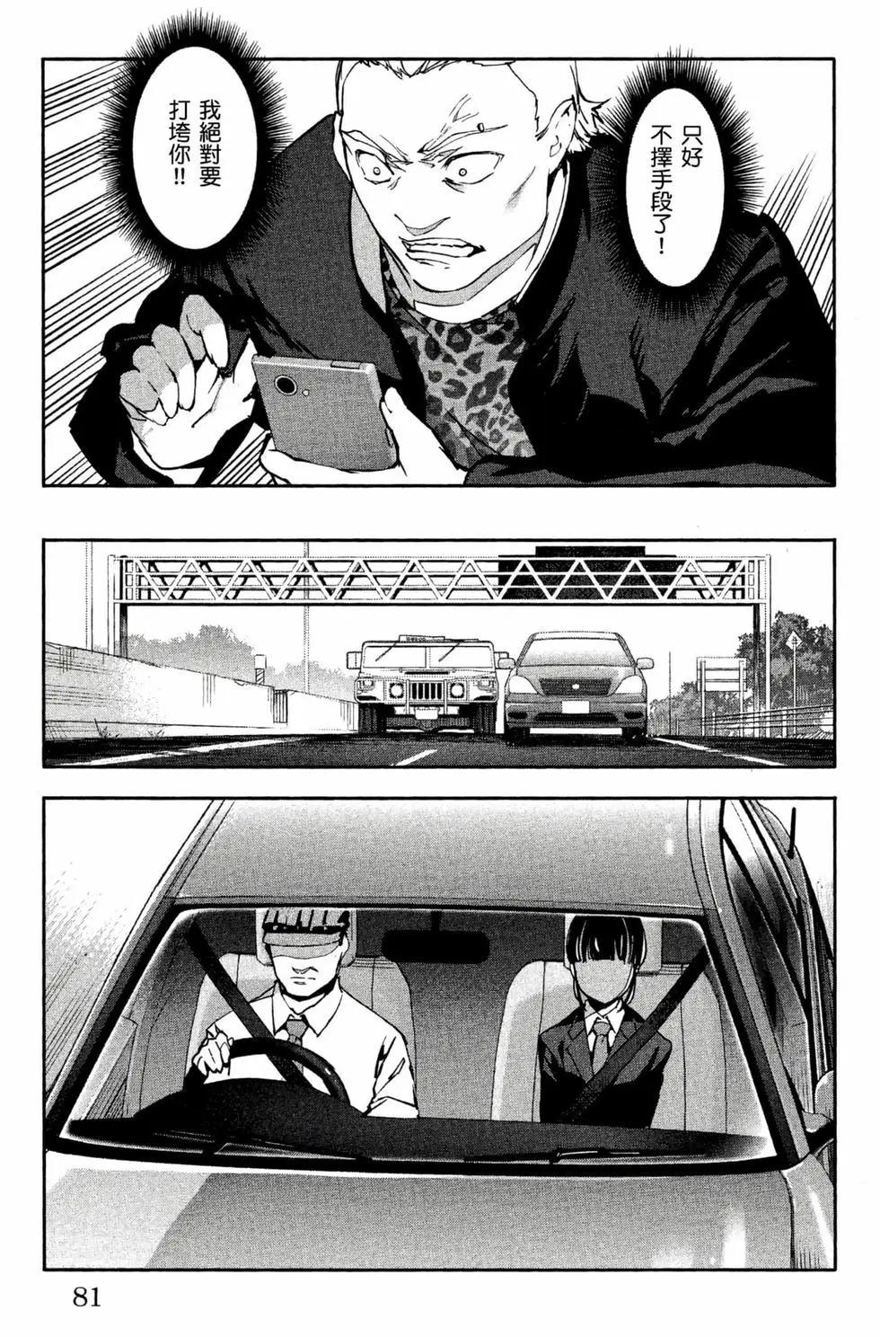 第 82 页